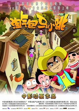 国产精品一区二区不卡的视频