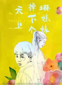 黄色片一级片